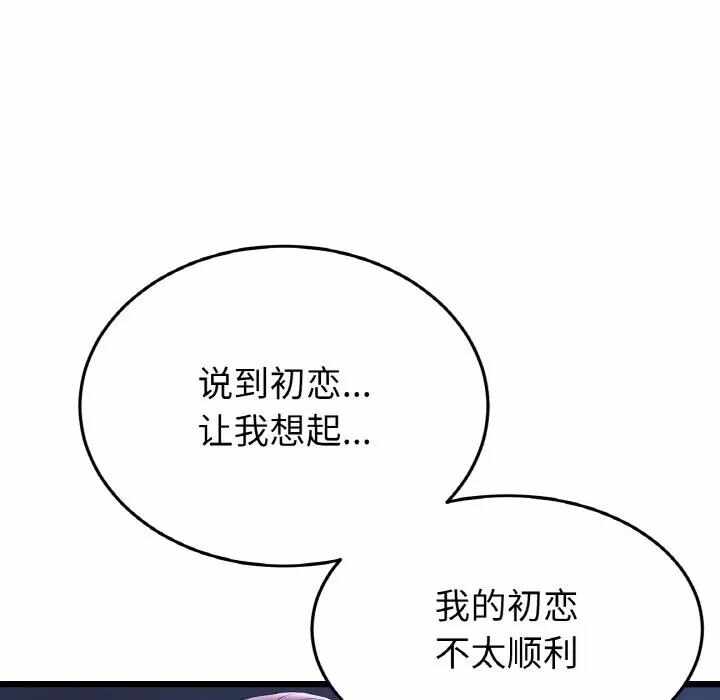 第46张
