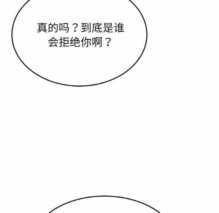 第54张