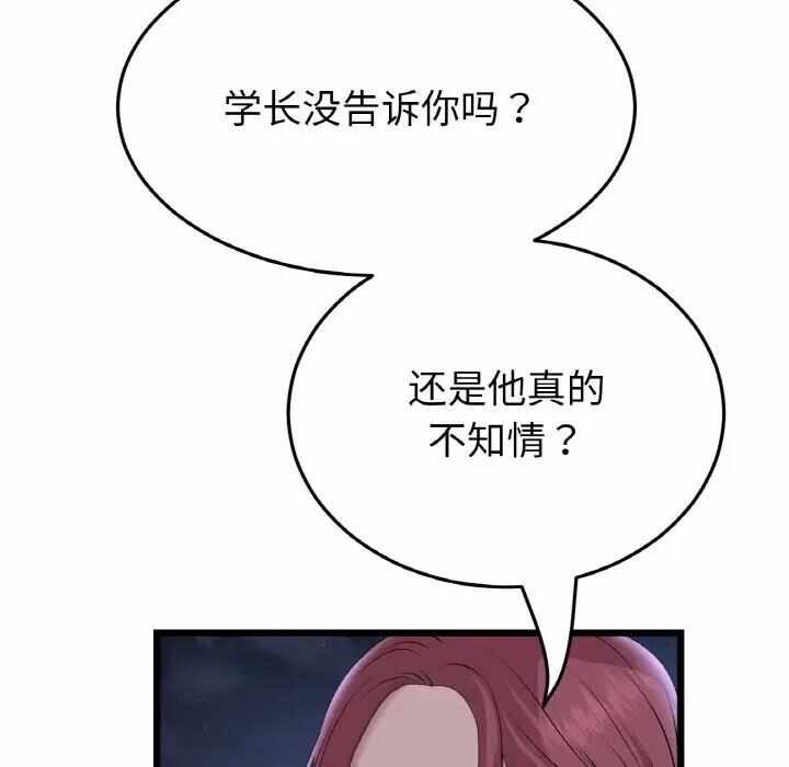 第56张