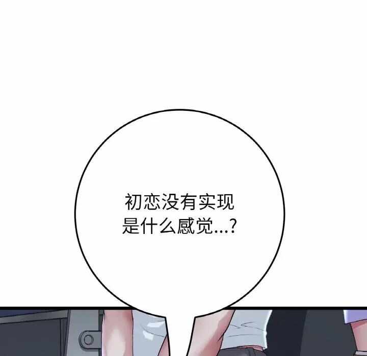 第88张