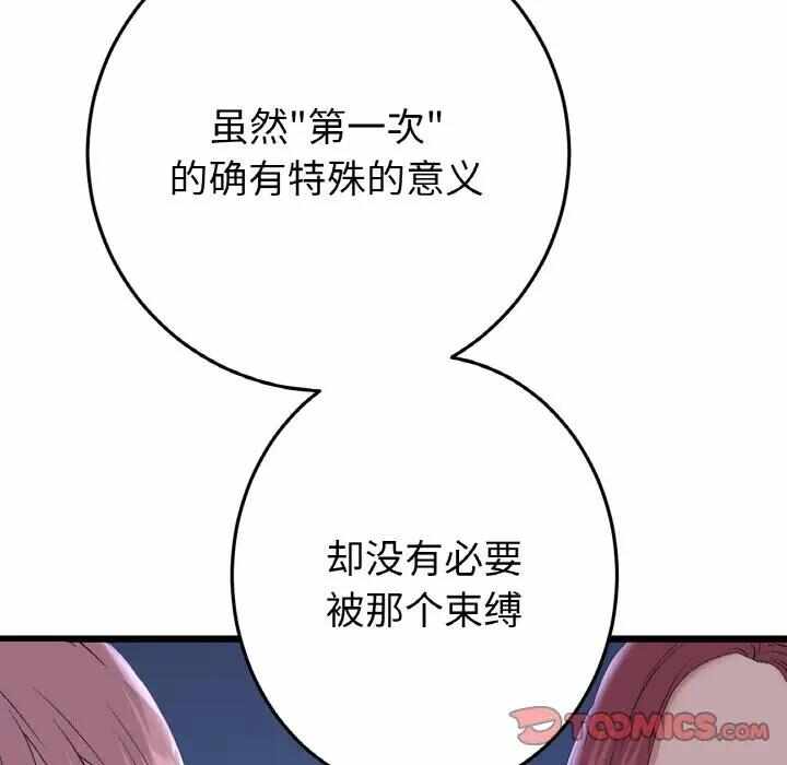 第106张