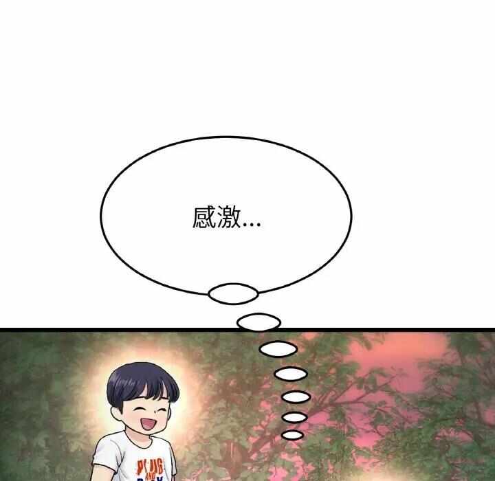第124张
