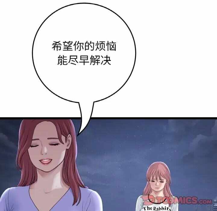 第144张