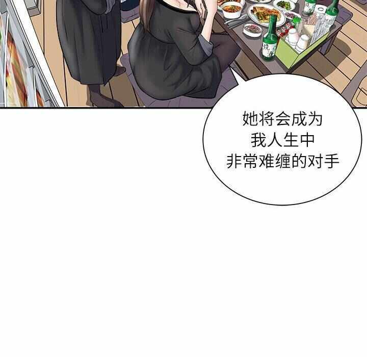 第67张