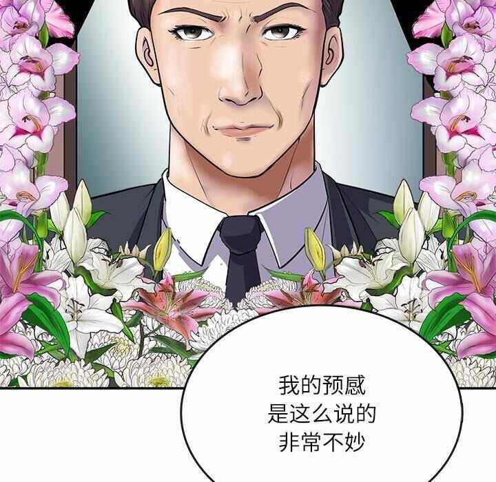第75张