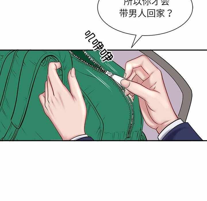 第13张
