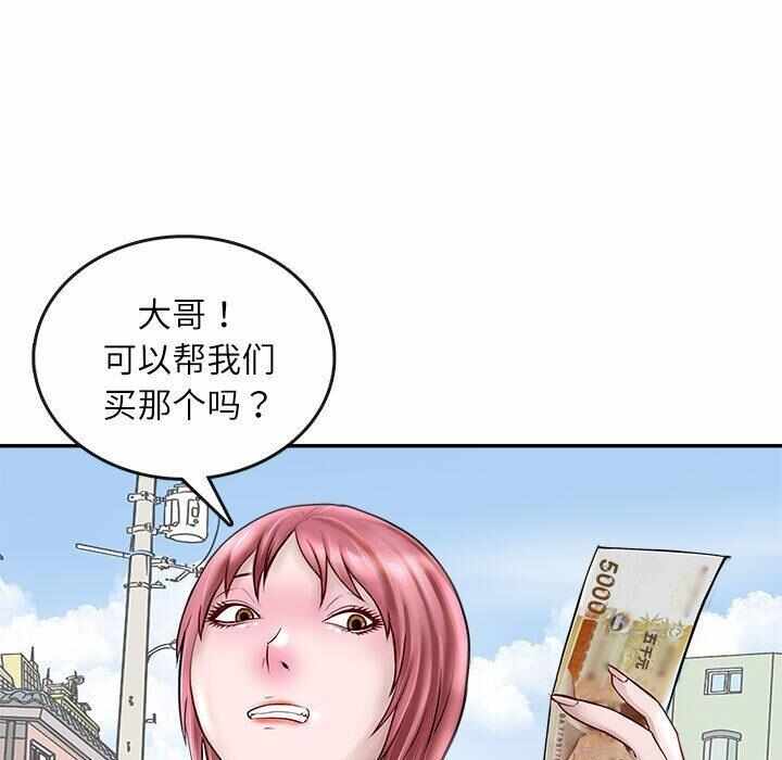 第61张