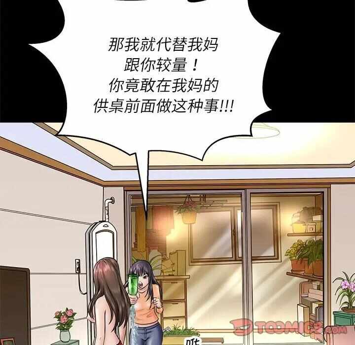 第53张