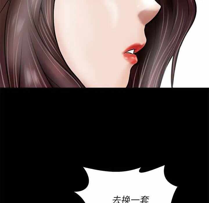 第97张
