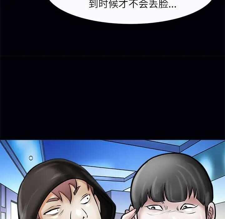 第54张