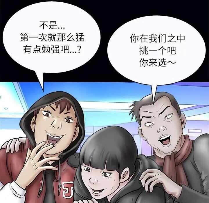 第76张