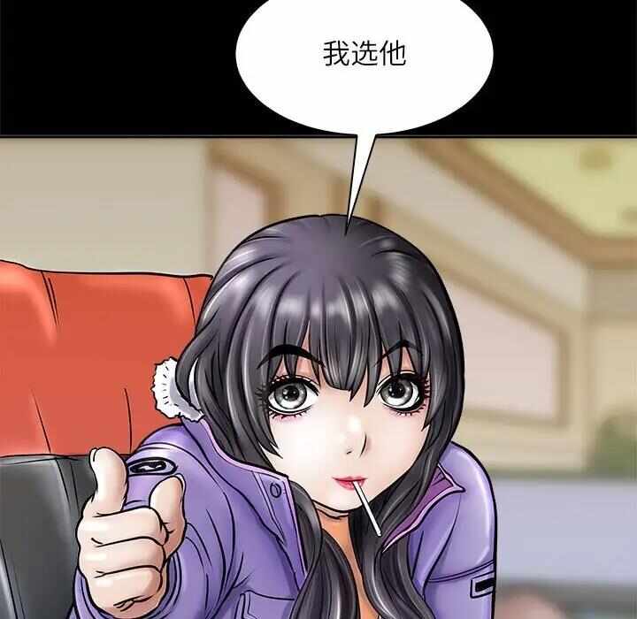 第80张