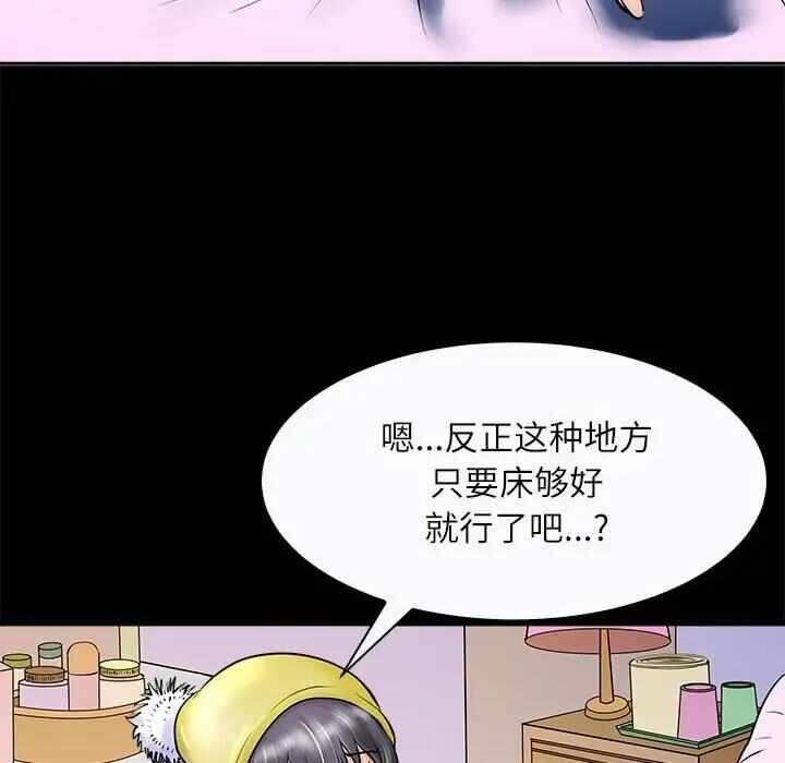 第111张
