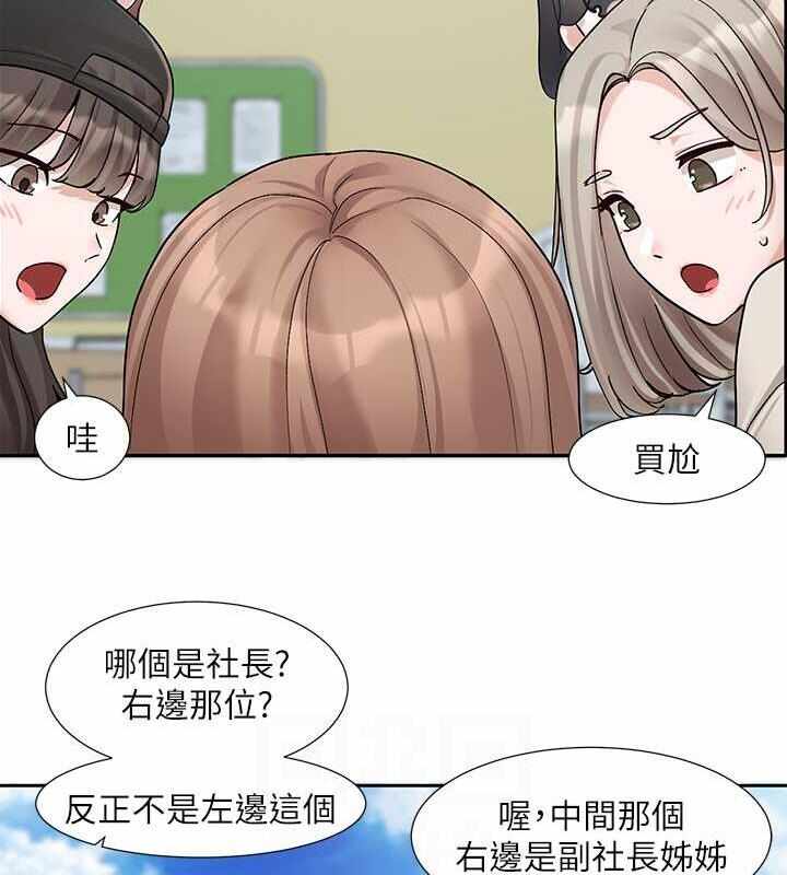第46张