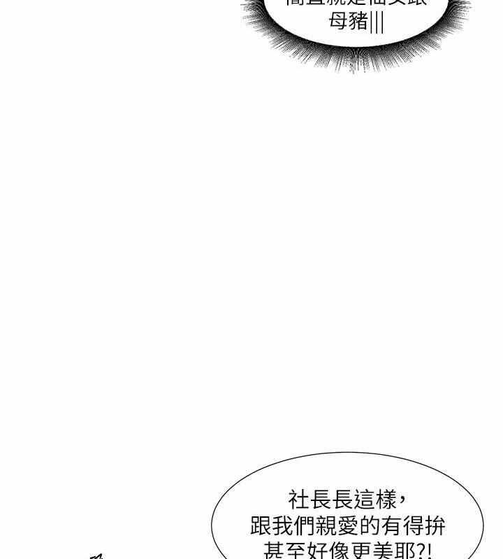 第51张