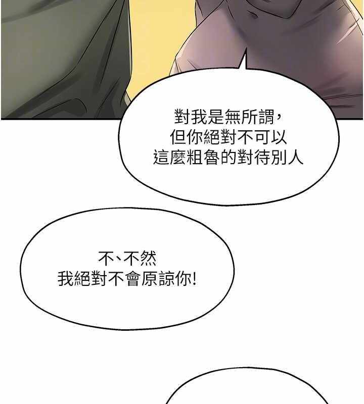 第38张