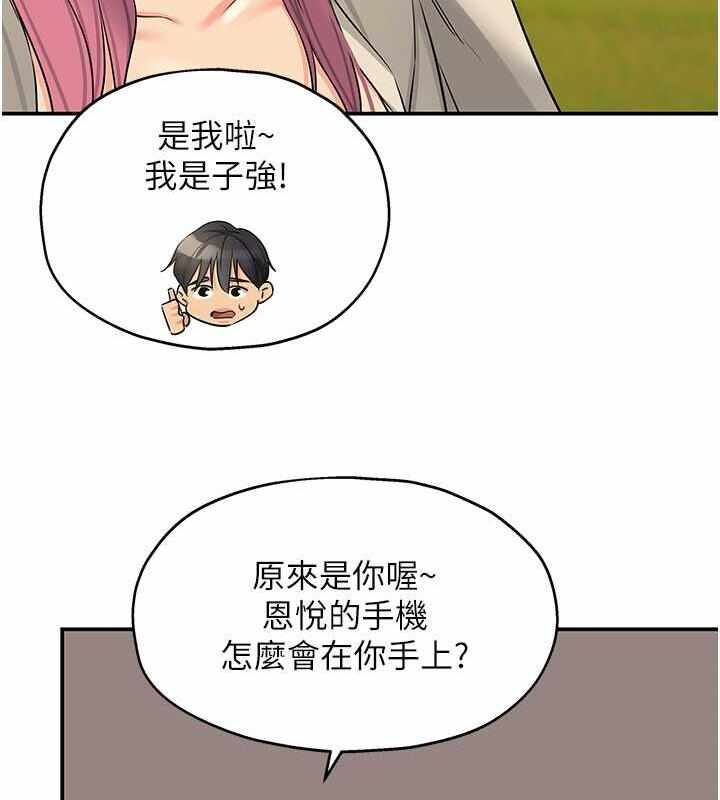 第81张