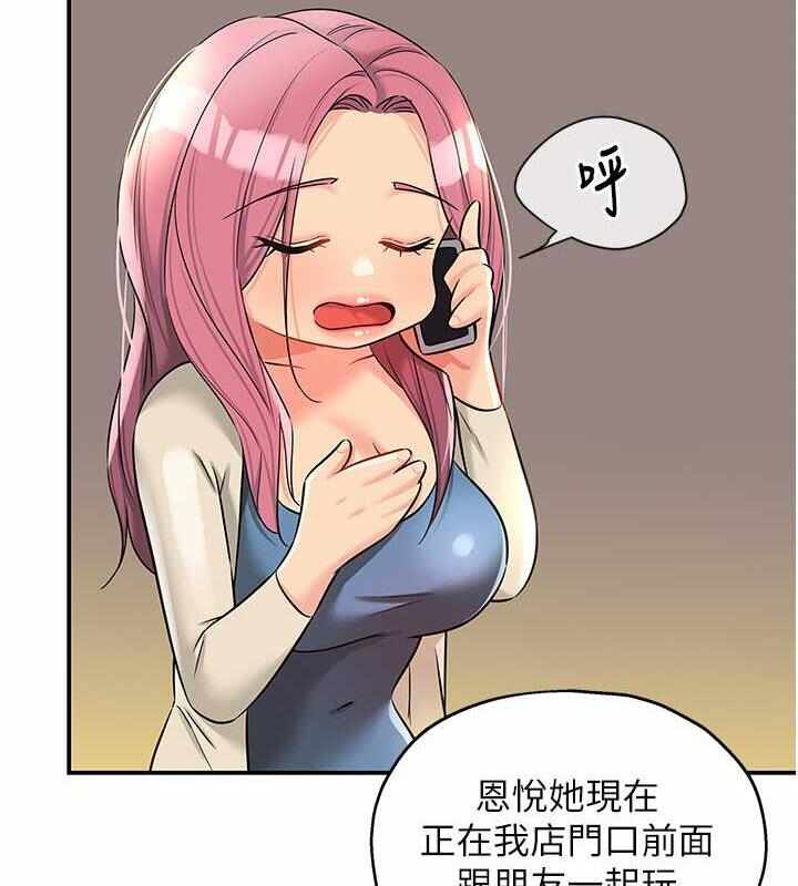 第82张