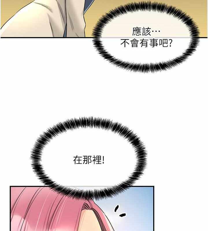 第88张