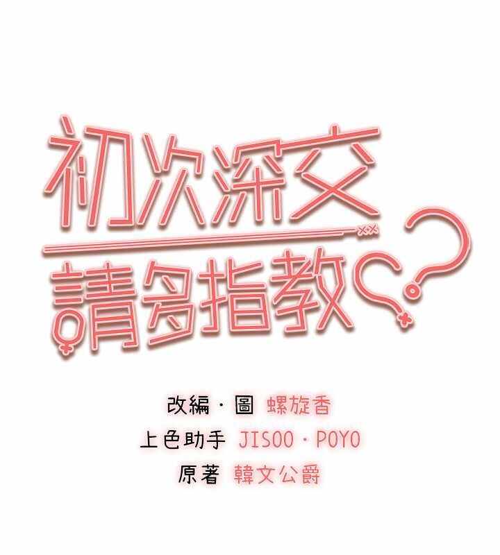 第32张