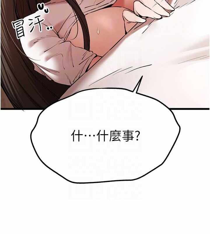 第67张