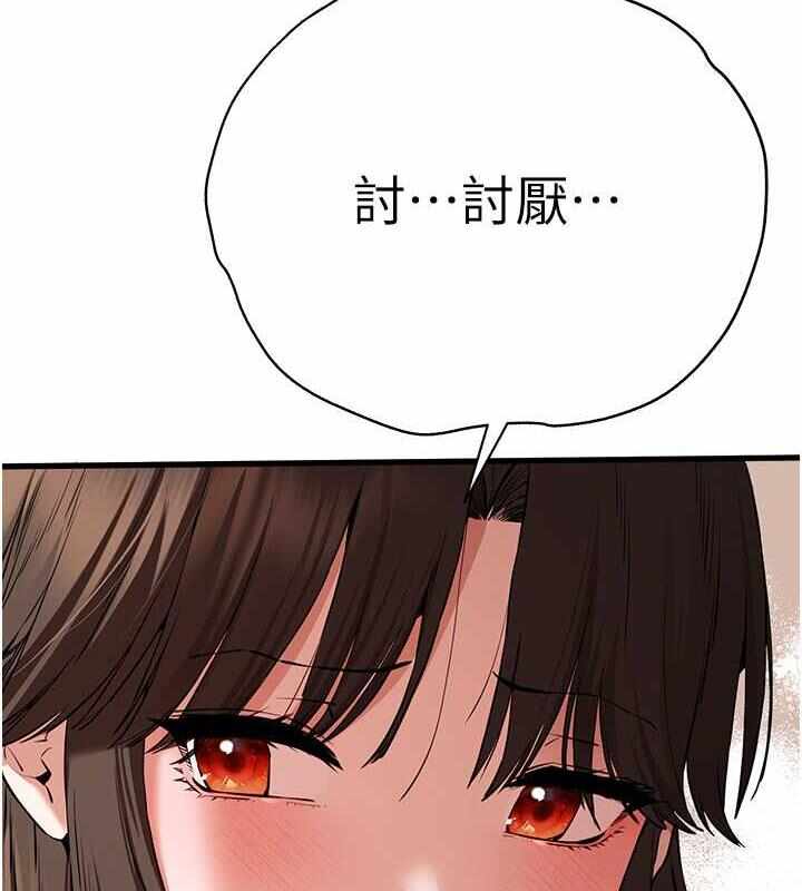 第85张
