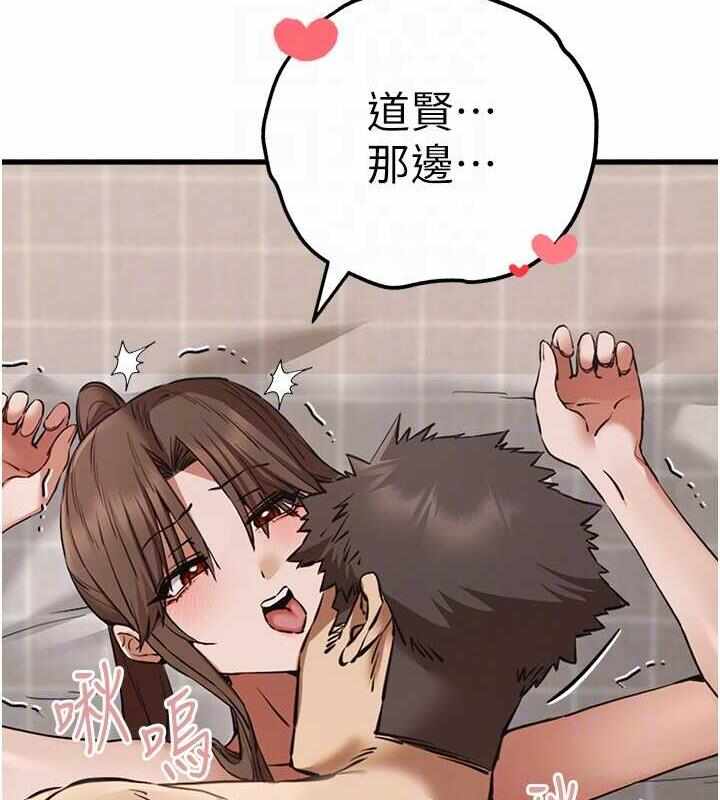 第86张