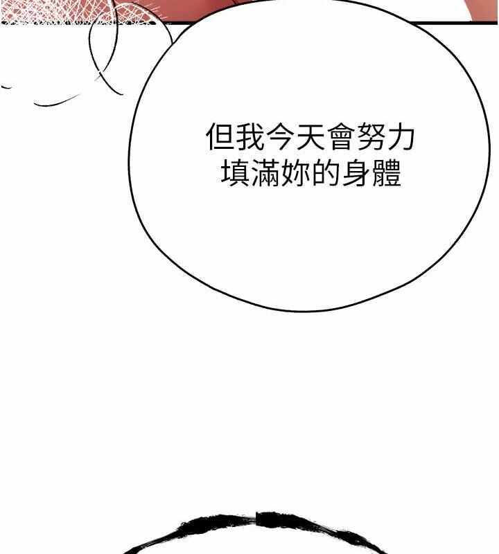 第106张