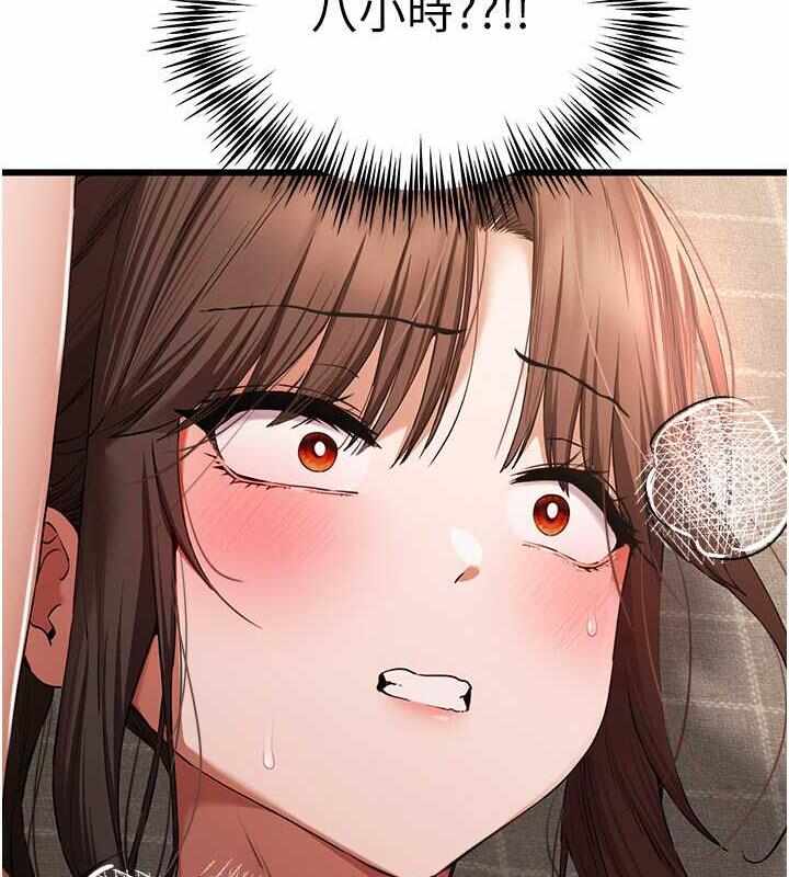 第142张