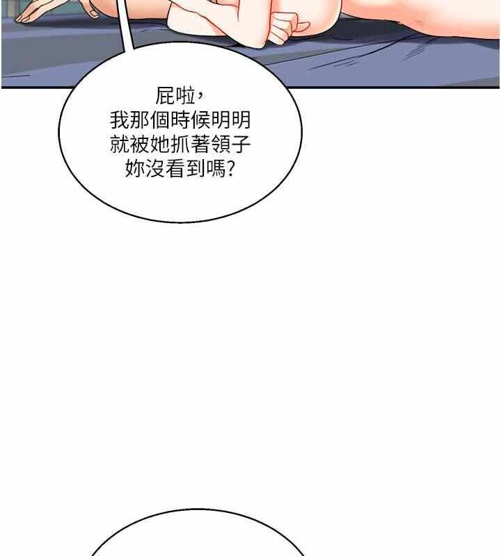 第61张