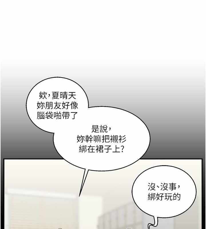 第67张
