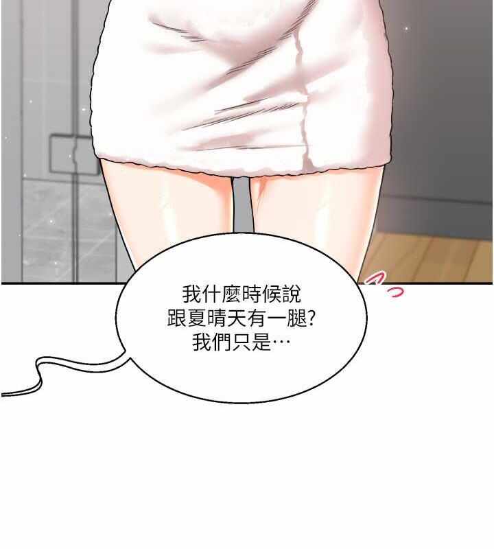 第110张