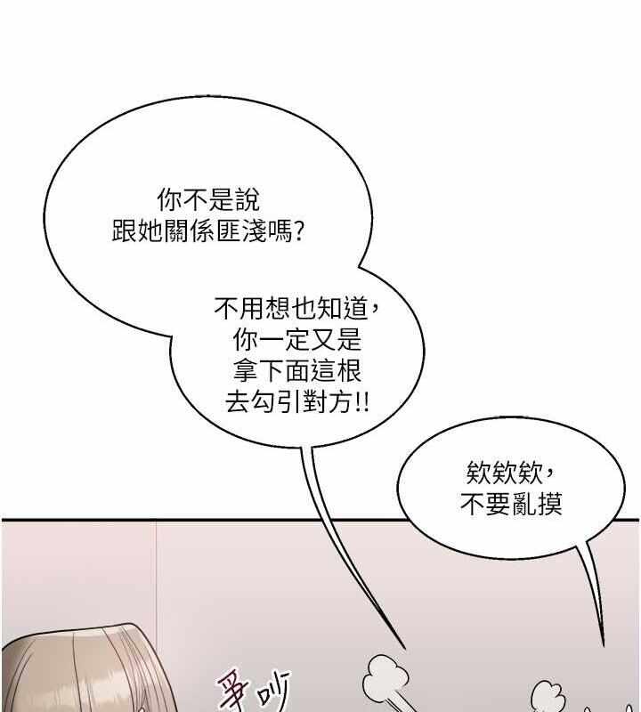 第113张