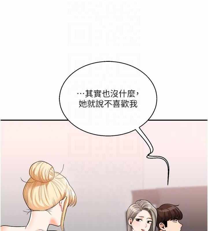第152张
