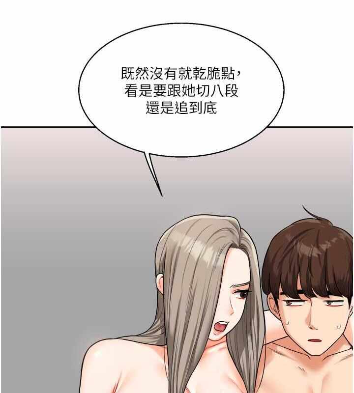 第161张
