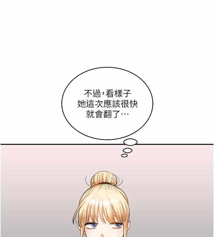 第81张