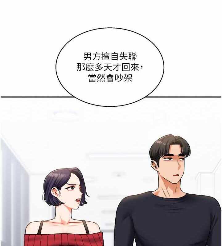 第136张