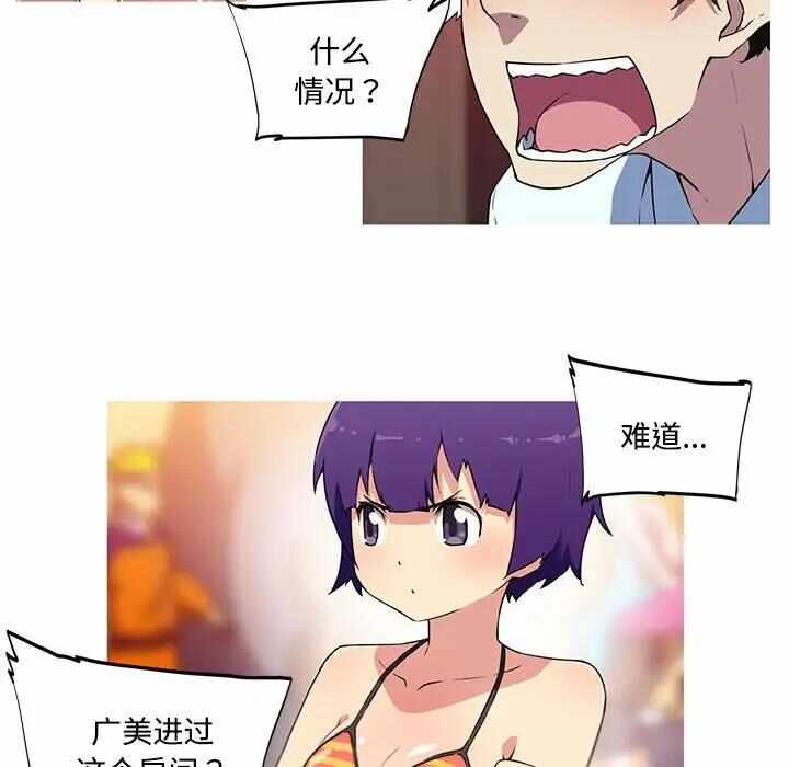 第20张