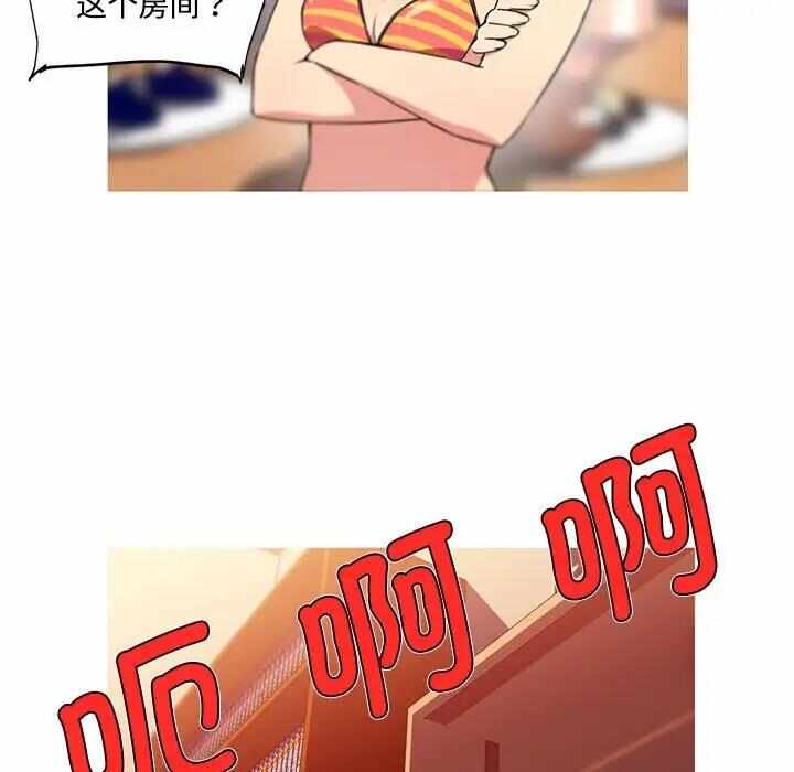 第21张