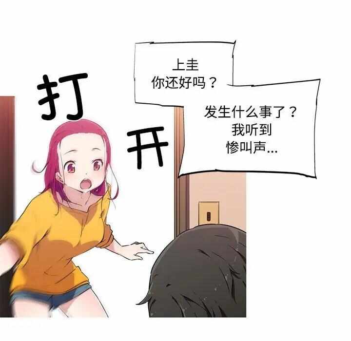 第37张