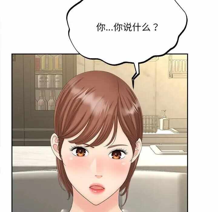第49张