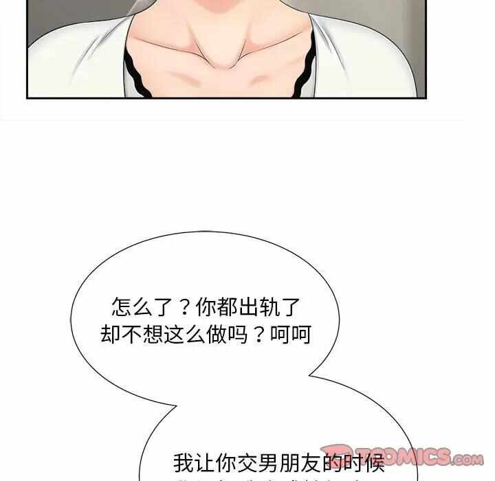 第51张