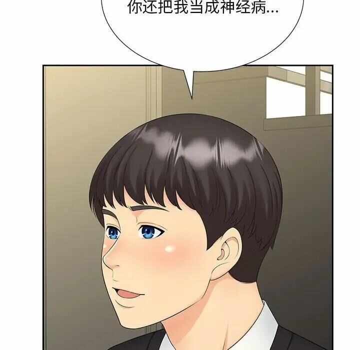 第53张
