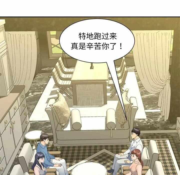 第88张