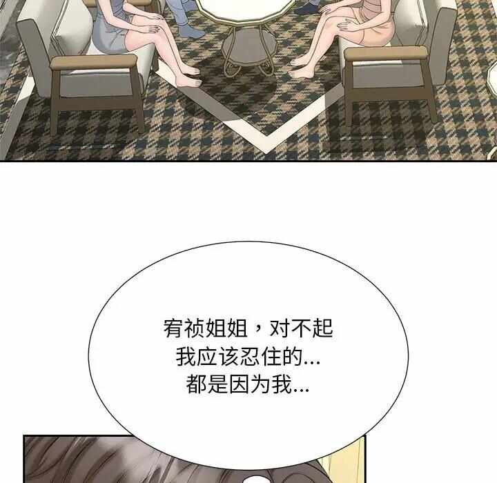 第89张