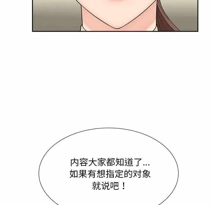第94张