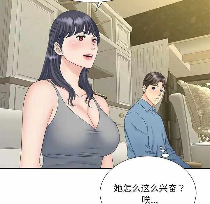 第97张
