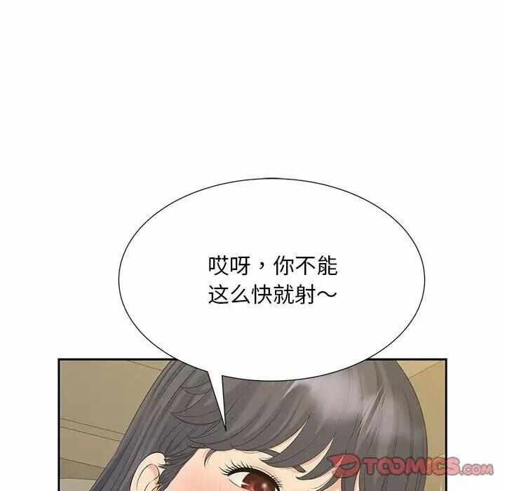 第111张