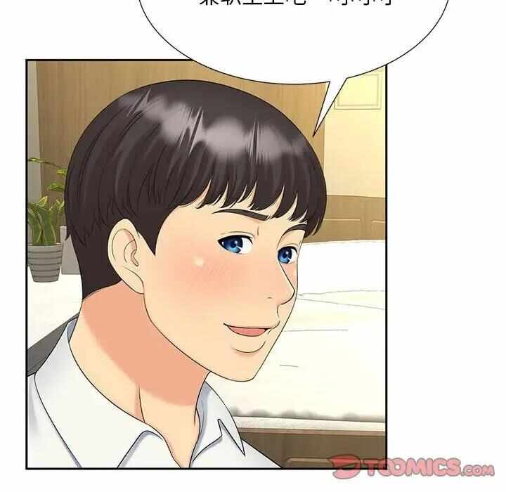 第35张