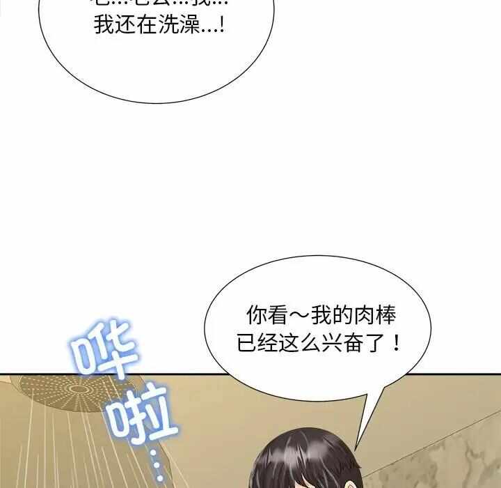 第52张